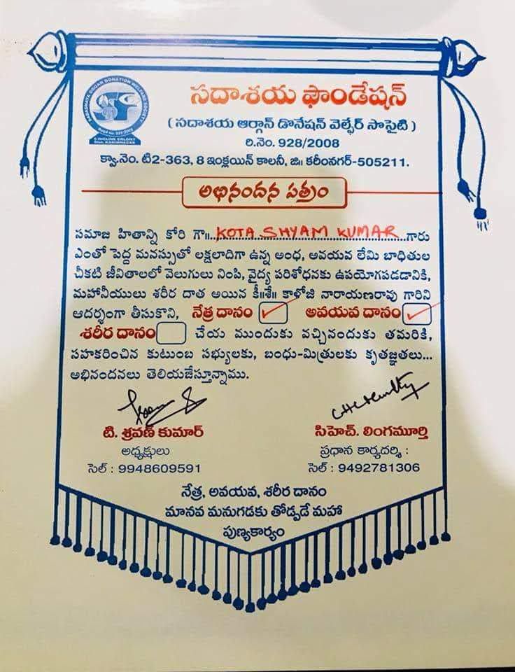 kota_shyam kumar independent candidate services